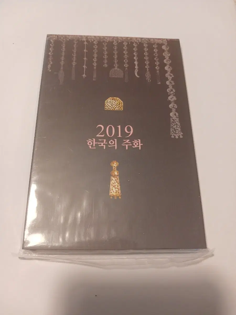 2019년 한국은행민트